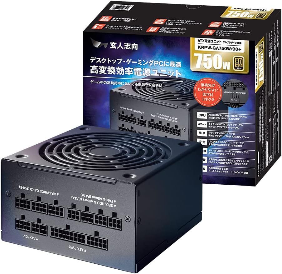 ジャンク】Corsair AX1600i CP-9020087-JP 1600W ATX 電源ユニット
