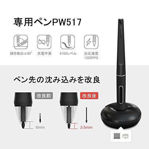 日本限定】 HUION 液タブ 液晶ペンタブレット Kamvas 12 豪華… - メルカリ