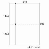 カット紙 A4-2 2分割無穴 A4 500枚×5冊 日本紙通商