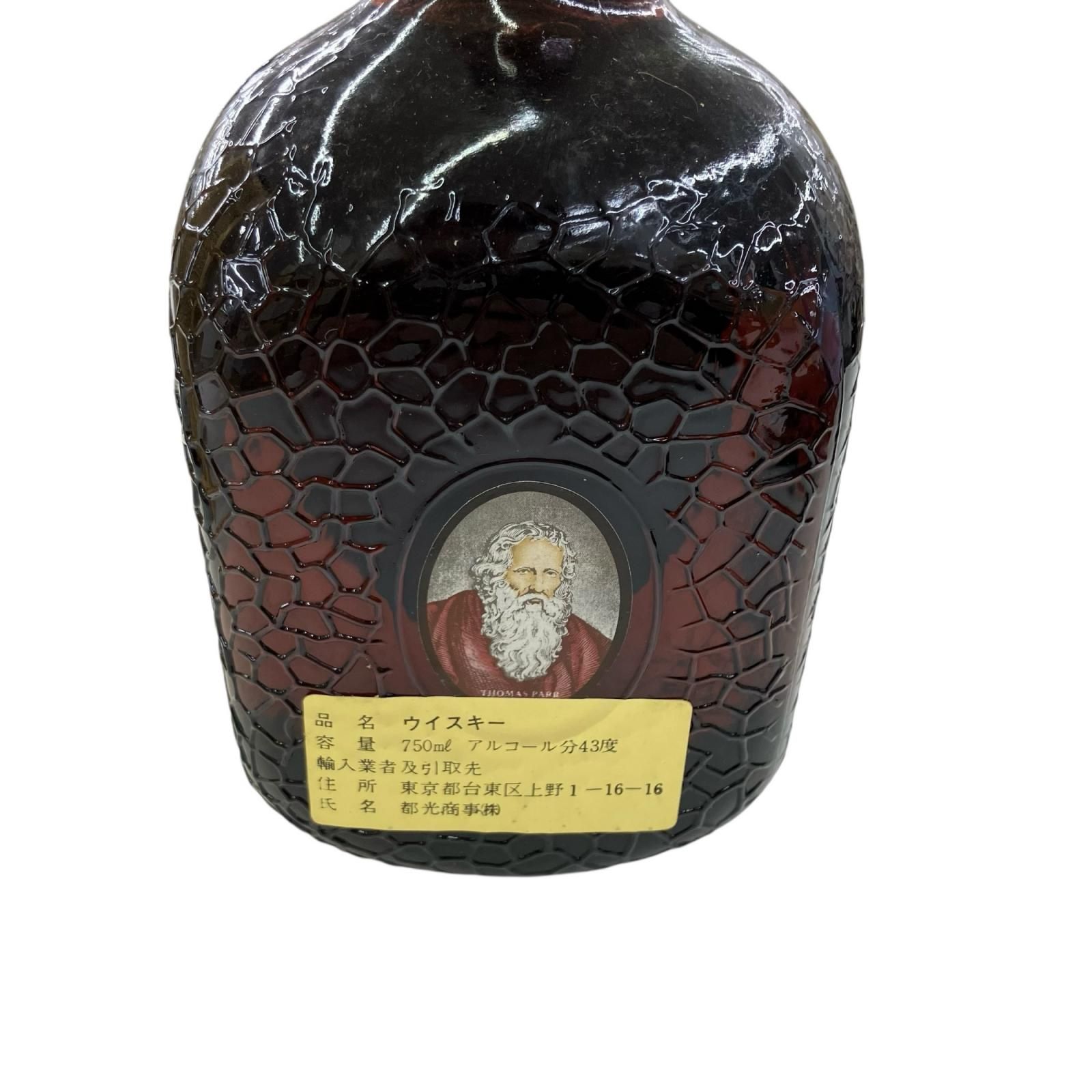 186000 Grand Old Parr グランドオールドパー デラックス 12年 186000