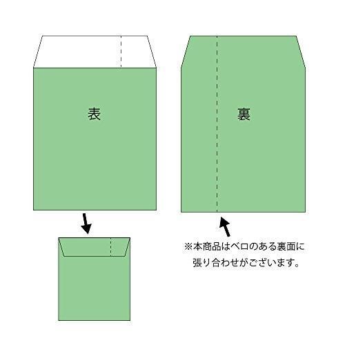  ヘイコー 紙袋 柄小袋 ベロあり R 85 マイホーム 10 5 x 15 cm ギフト袋 ラッピング 包装