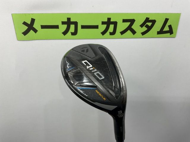テーラーメイド Qi10 TOUR 3U 19.5 ヘッド 日本仕様 正規品 Qi10 tour