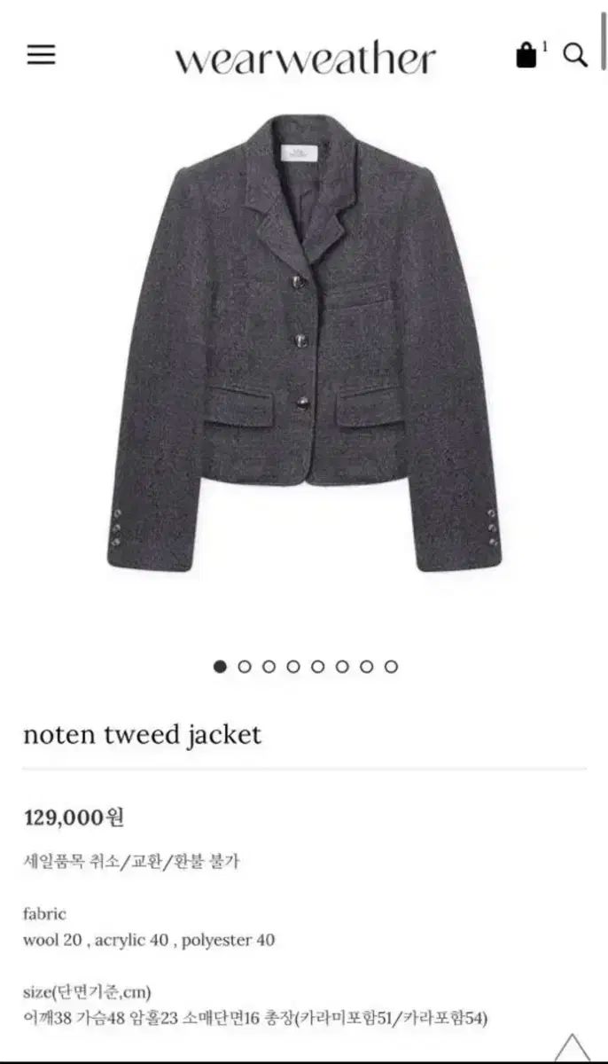 WEARWEATHER Wear weather ノートン ツイード ジャケット ＋ スカート セットアップ