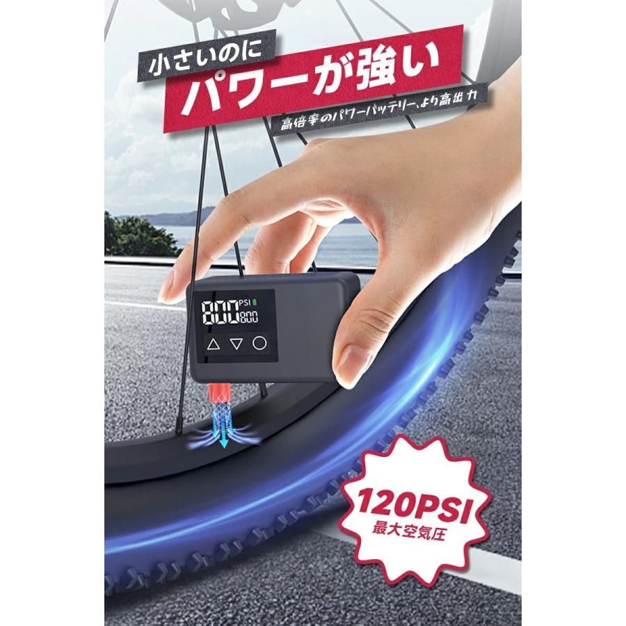 バイク対応