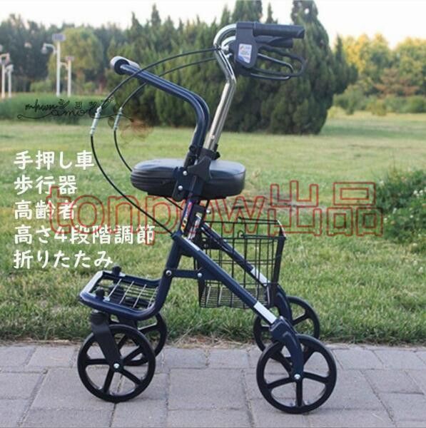 折りたたみ 車椅子