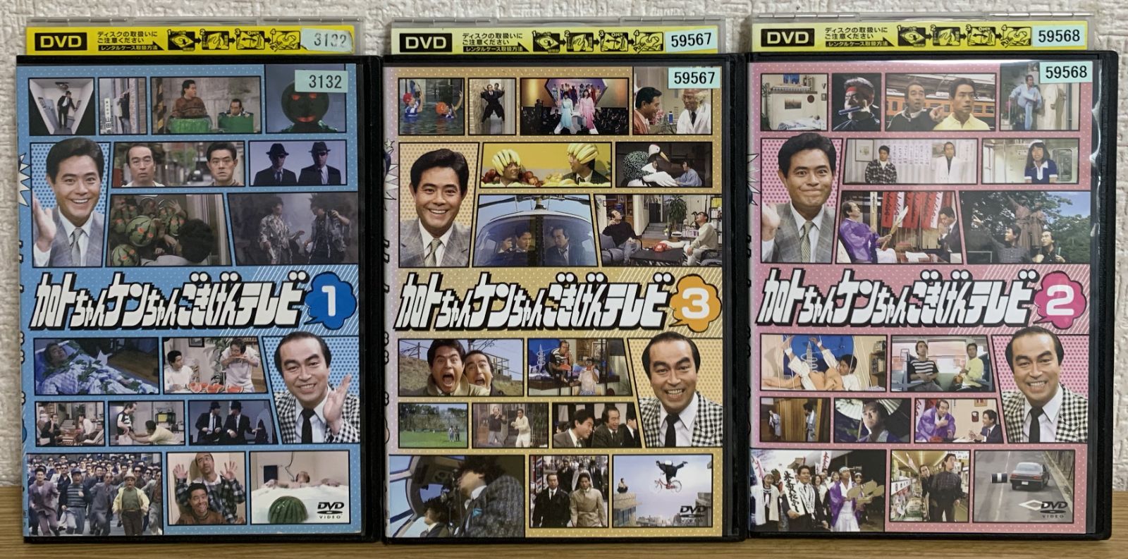 【新品ケース】加トちゃんケンちゃんごきげんテレビ DVD 全3巻セット レンタル 加トちゃんケンちゃんごきげんテレビ DVD全3巻セット 新品ケース