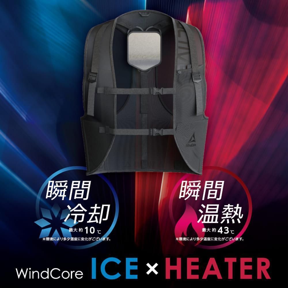 新品未使用】ウィンドコアICE×HEATERペルチェベスト 新品未使用】ウィンドコアICE×HEATERペルチェベスト