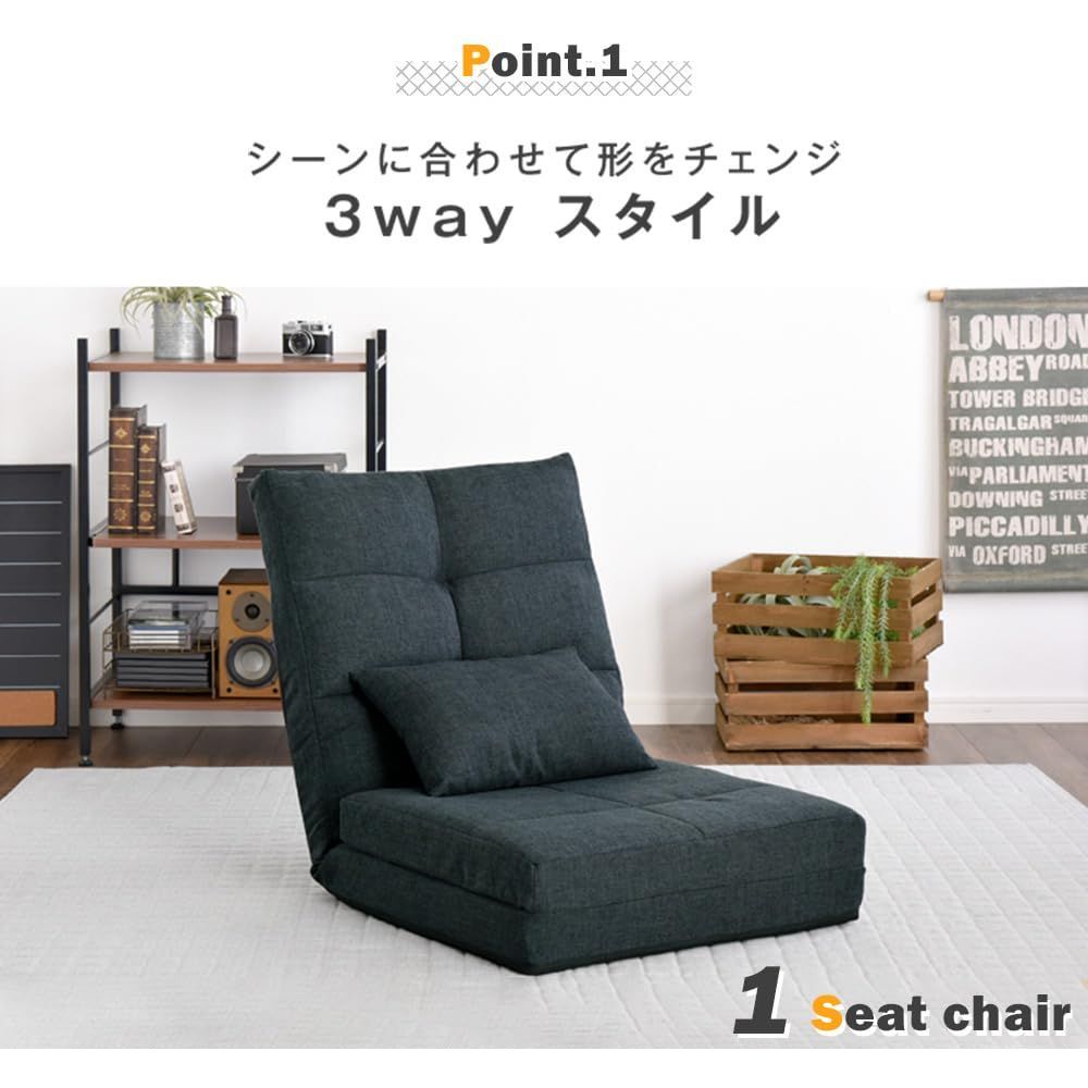 クッション付き 3WAY