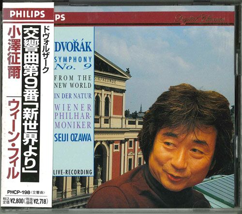 CD ウィーン・フィルハーモニー管弦 新世界より*交響曲第9番ホ