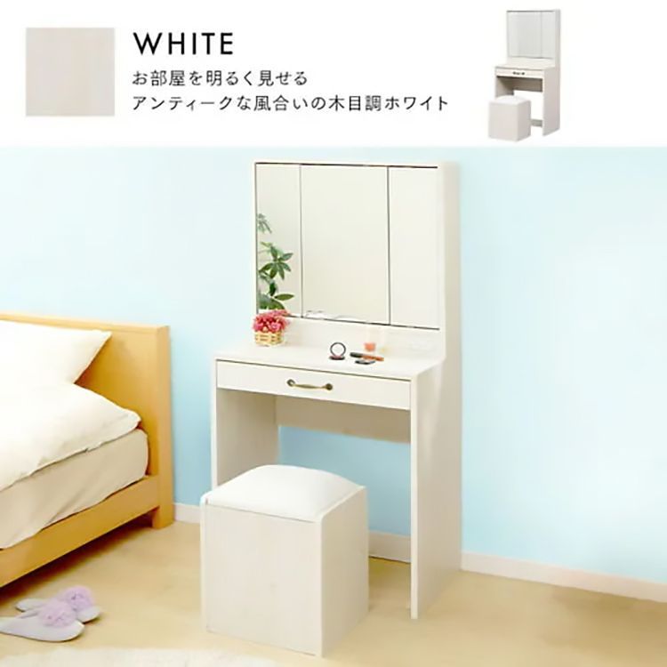 ドレッサーデスク デスク