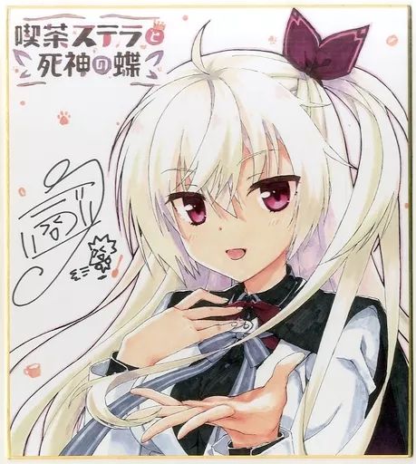 中古】紙製品(キャラクター) 明月栞那 複製色紙 「PCソフト 喫茶ステラ