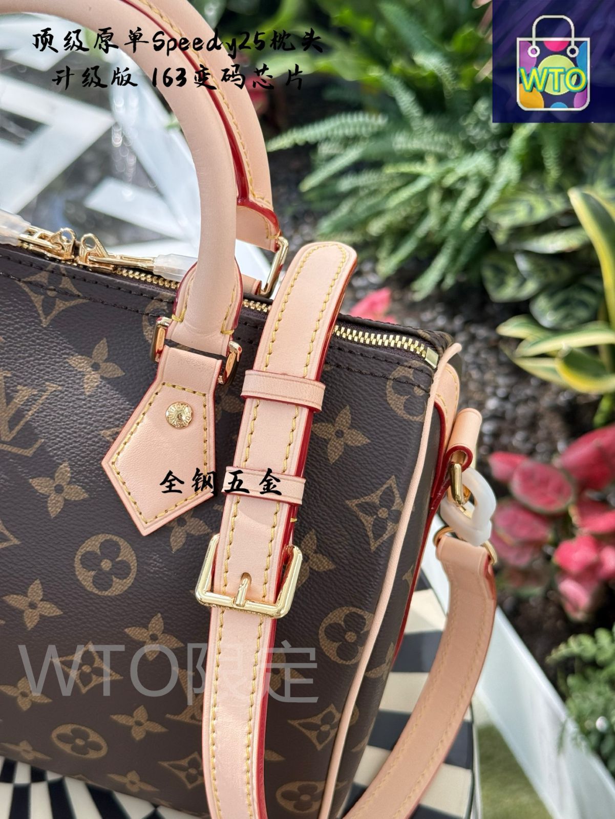 今日特価】LV Timeless Speedy 25 ティムレススピーディ 25-WTO