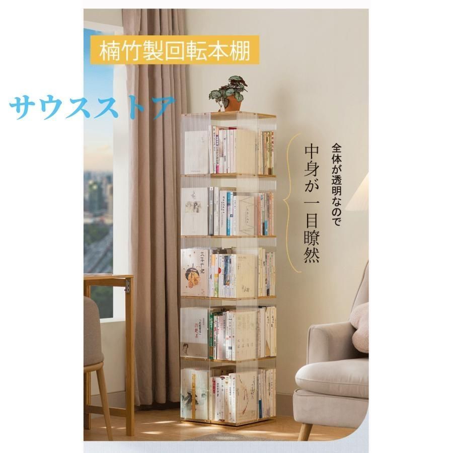透明