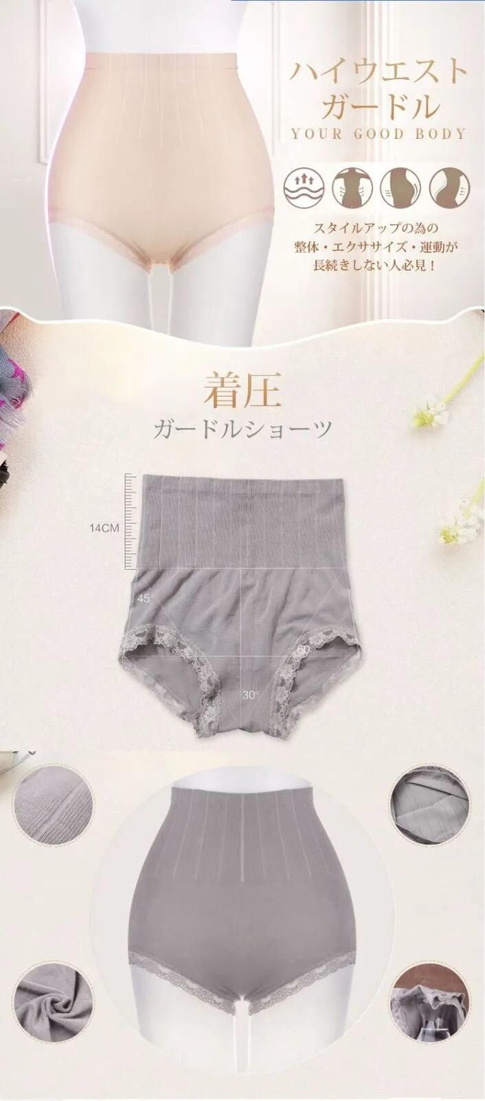 お腹 引き締め