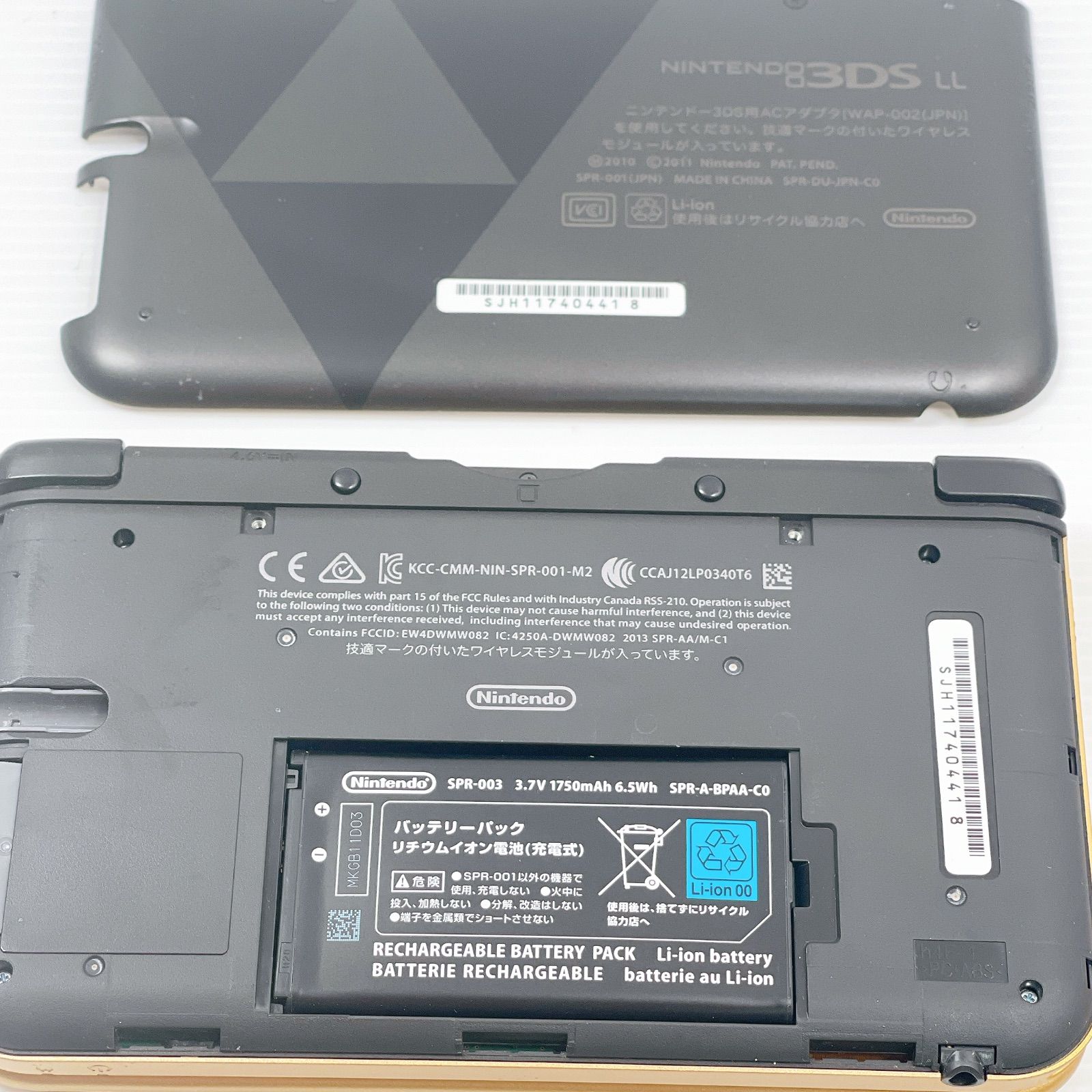 ニンテンドー 3DS LL ゼルダの伝説 神々のトライフォース2 パック 良品