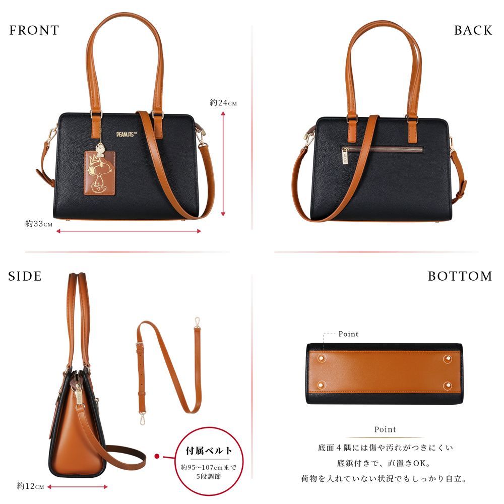 スヌーピー 2way ショルダーバッグ 大容量 かわいい ショルダー バッグ おしゃれ キャラクター レディース 大人 軽量 大きめ 誕生日 プレゼント 女性 グッズ 誕生日プレゼント ギフト クリスマス クリスマスプレゼント ホワイトデー 母の日 新生活
