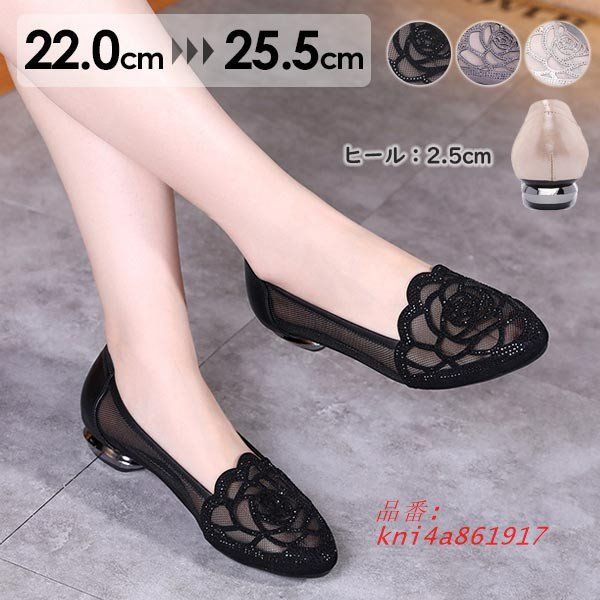 ダンスレディース ダンスヒール つま先あり 室内 室外 社交ダンス モダン ラテン 舞台 発表会 大きいサイズ 美脚 kni4a861917