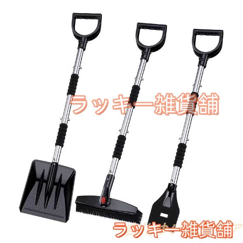 新品、未使用雪かきスコップ 除雪シャベル 雪かきセット 車用 雪かき 3in1 除雪スコップ スノーブラシ 霜取りスクレーパー ステンレス鋼 ...