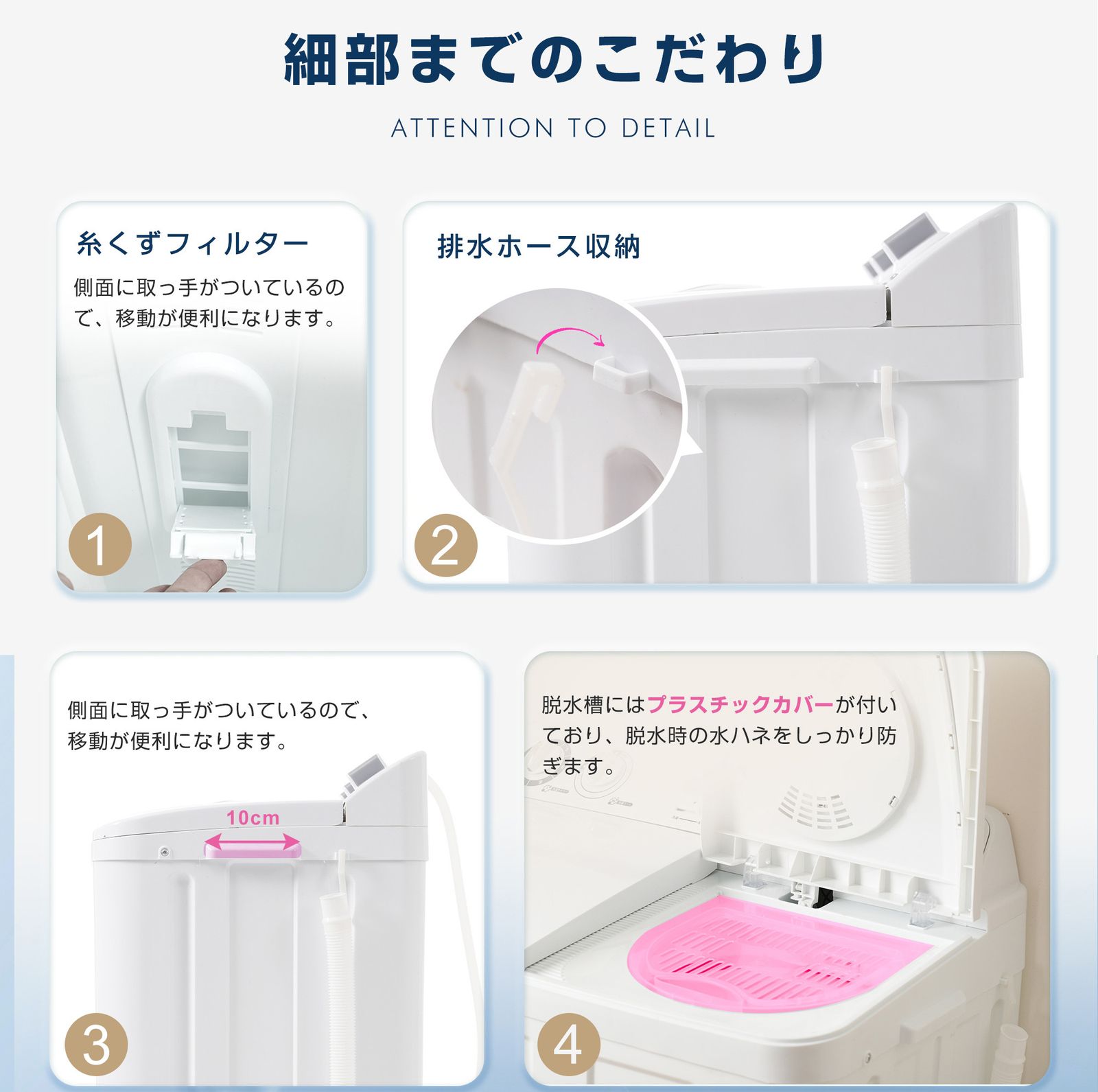 節電 二槽式洗濯