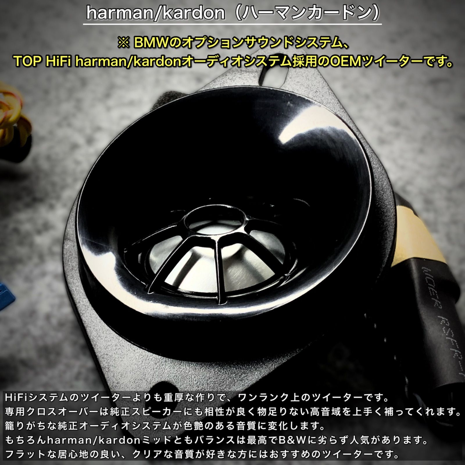純正交換 トレードイン