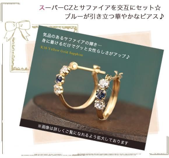イエローゴールド 9月