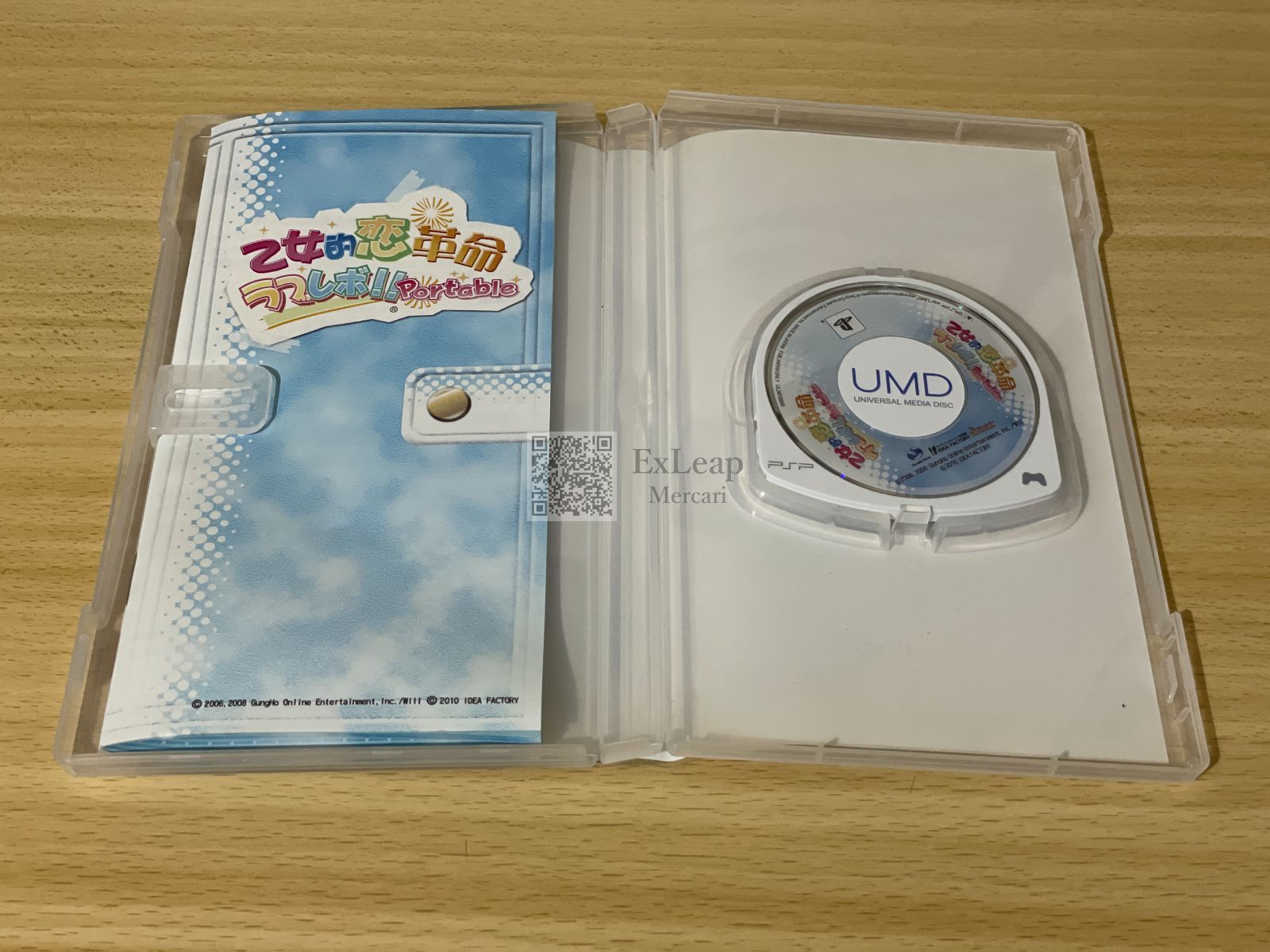 乙女的恋革命☆ラブレボ!!Portable PlayStation Portable - メルカリ