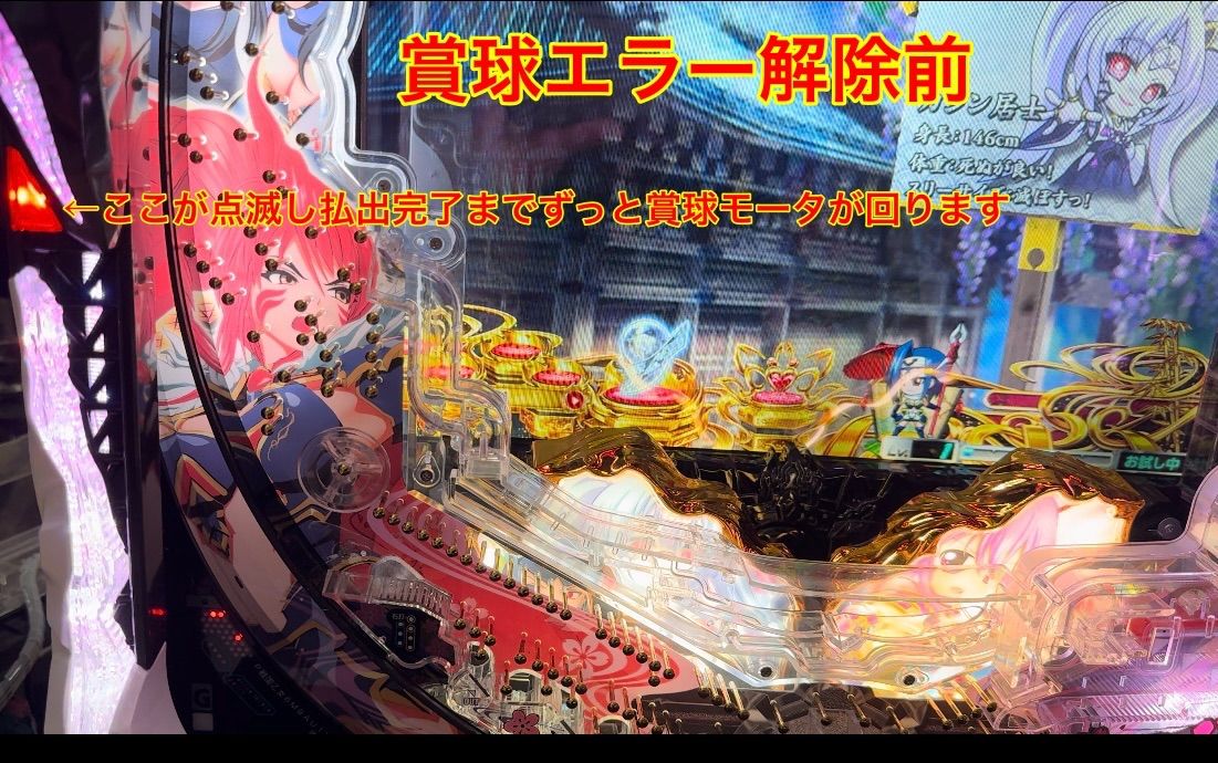 Amazon | Pフィーバー戦姫絶唱シンフォギア2 中古パチンコ実機