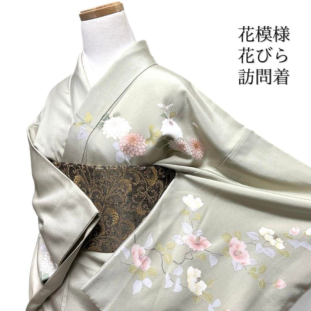 訪問着金彩菊花椿桜花びらくすみカラー着物103b d
