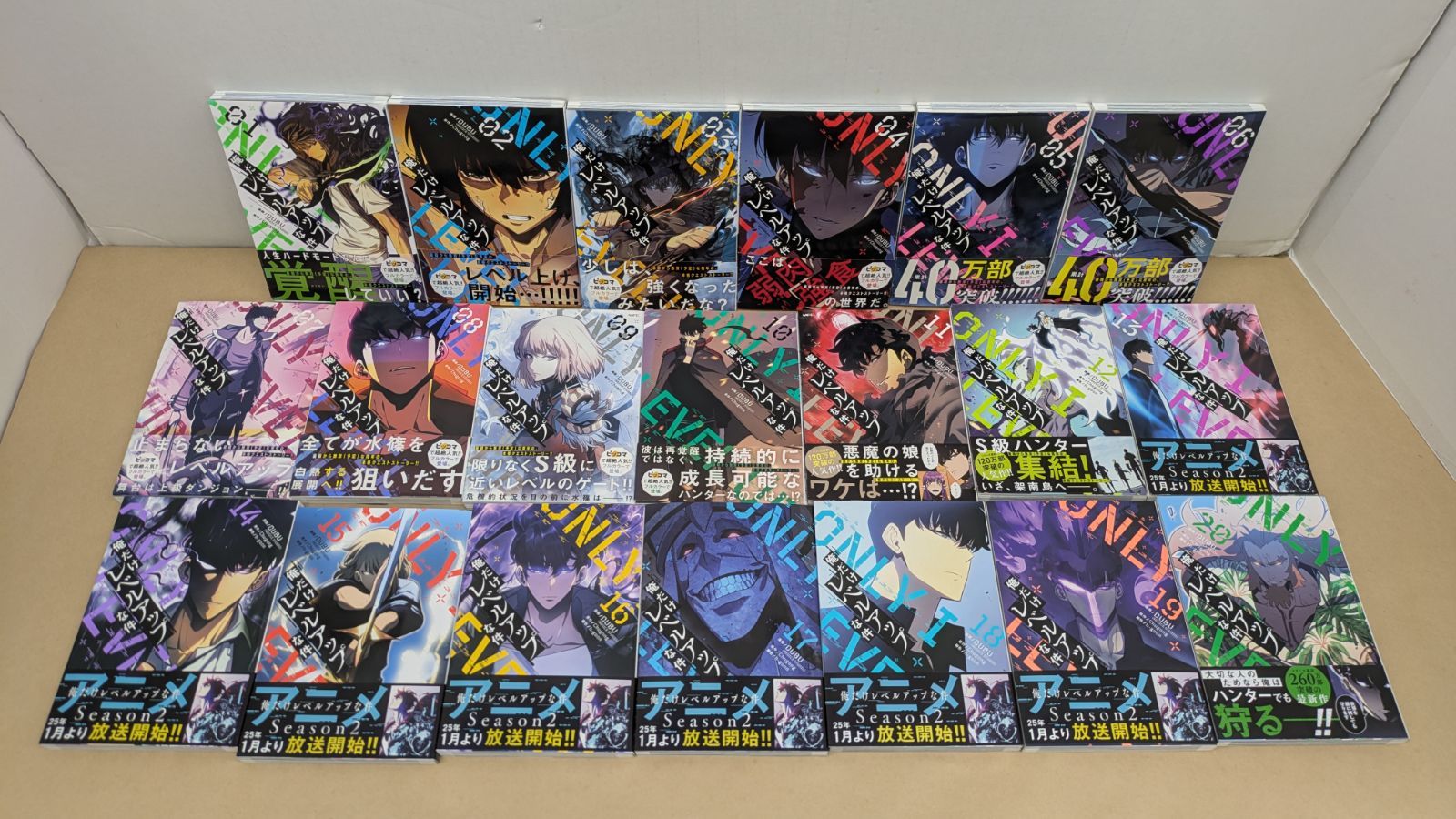 俺だけレベルアップな件 1〜20巻 全巻セット MFC コミック 俺だけ