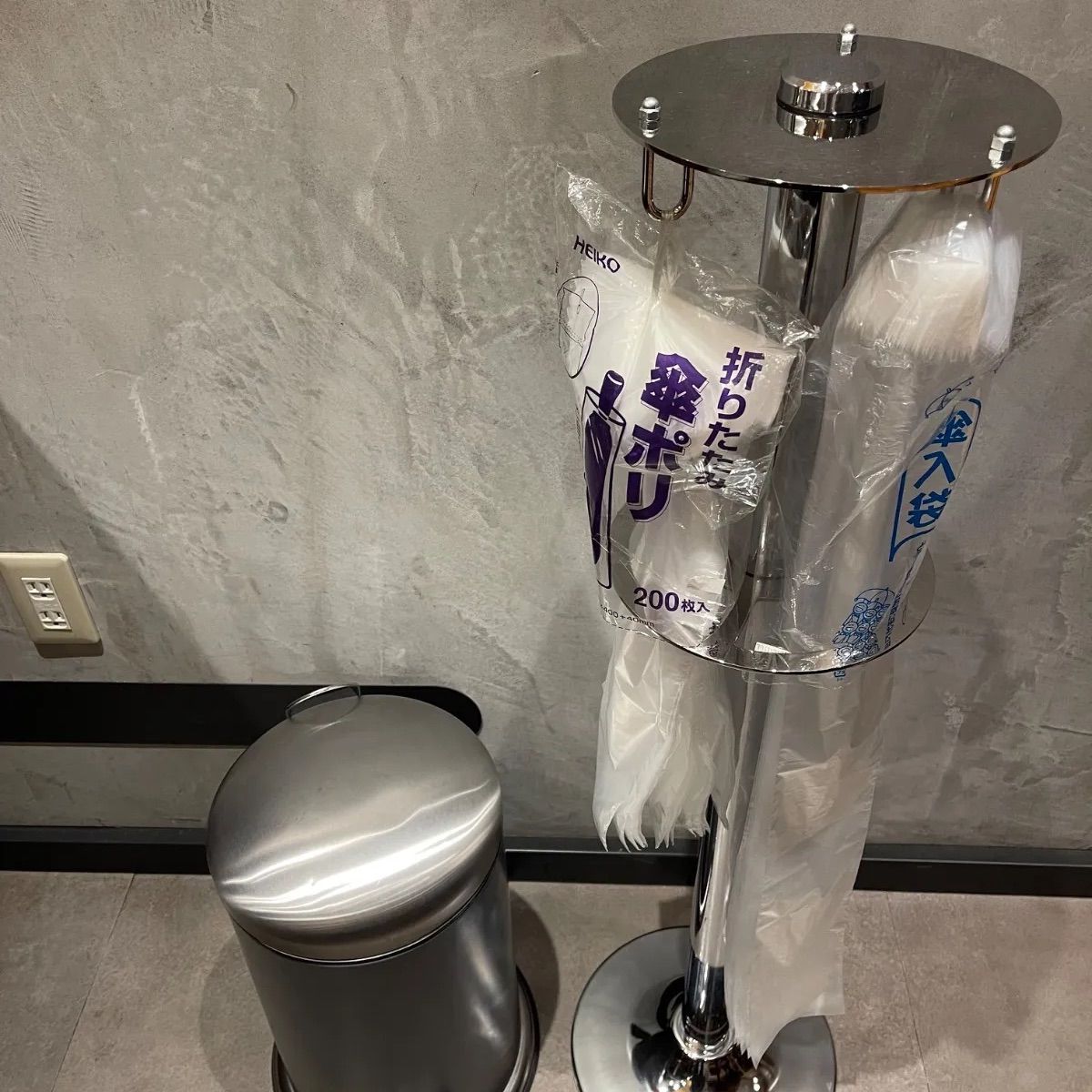 ステンレス製 傘袋スタンドセット