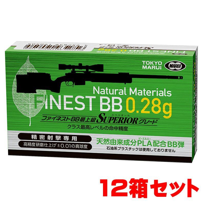 ファイネストBB