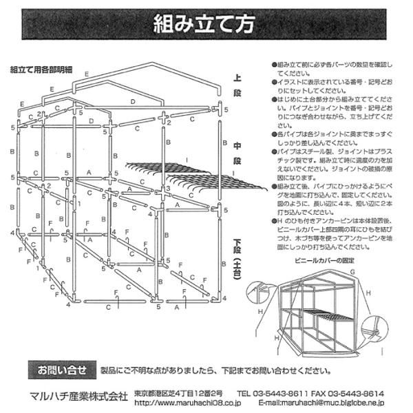 防風 gto-805375