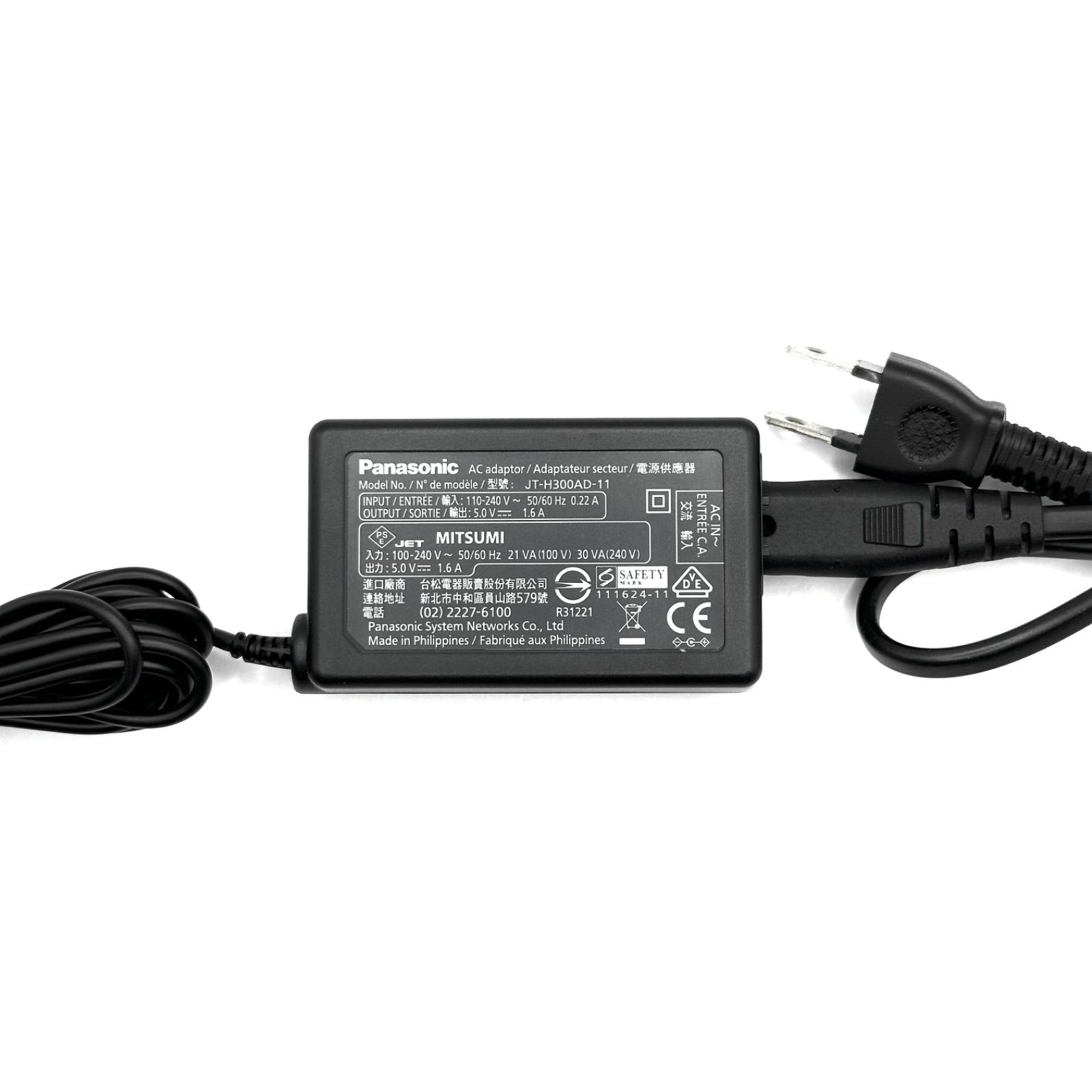 JT-H300AD-11 Panasonic パナソニック 純正 純正品 ACアダプター JT-H300AD-11 Panasonic パナソニック 純正 純正品 ACアダプター