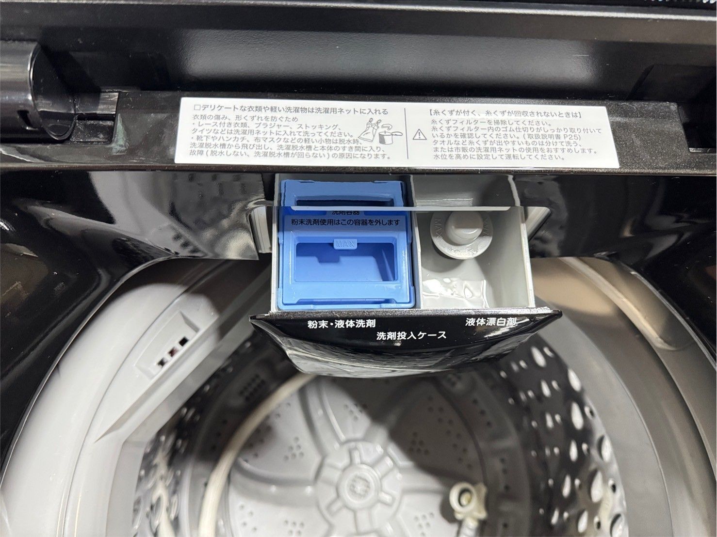 大阪送料無料☆3か月保障付き☆洗濯機☆2023年☆NTR60BKN☆S-557