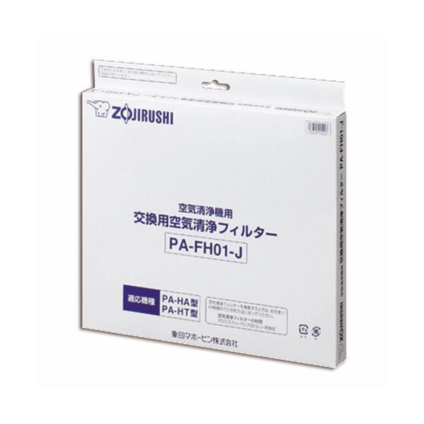 まとめ 象印 空気清浄機 交換用フィルターセット集じんフィルター 脱臭フィルター PA-FH01-J ×3セット
