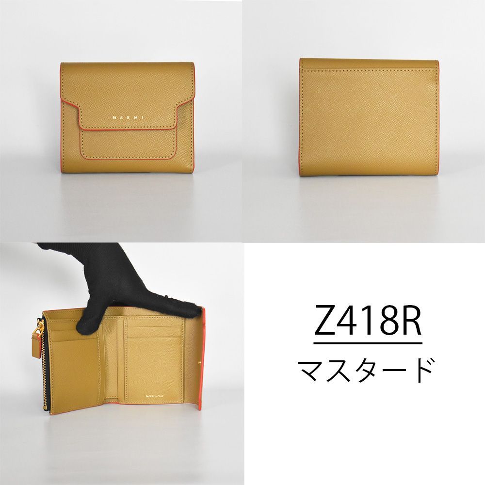 未使用品 MARNI 蓋つき 二つ折り財布 小銭入れあり TRUNK サフィアーノレザー ロゴプリント マルニ PFMO0024U3 売り手  -leakuwait.com