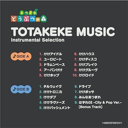 Instrumental