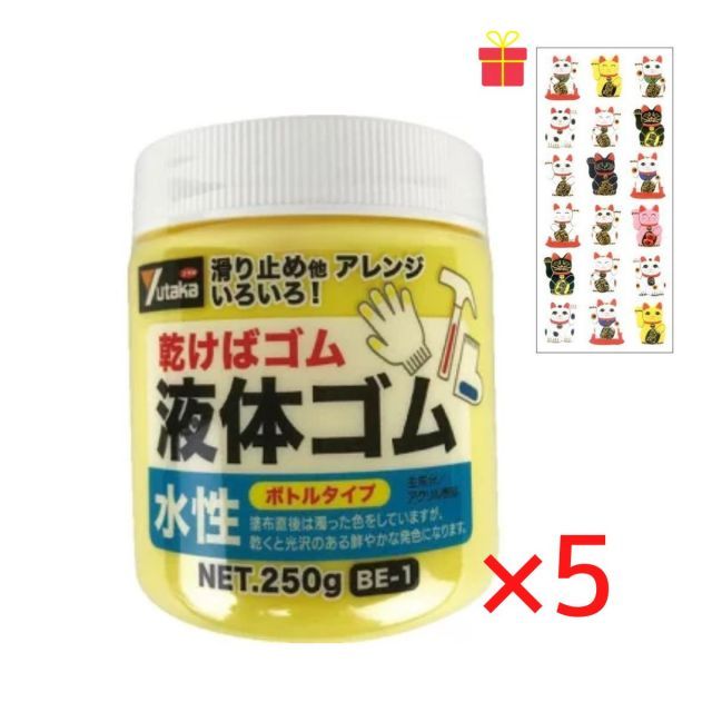 真作】絵画 久保吉郎 日本画10号 牡丹 花鳥画の名手による逸品 X87