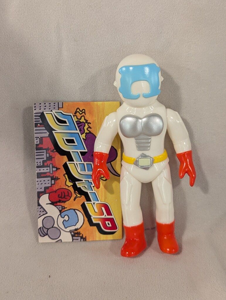 ガーガメル　クロージャーsp 未開封ソフビ 次長課長井上　ネゴシックス　とろみ君 ガーガメル クロージャーsp 未開封ソフビ 次長課長井上 ネゴシックス