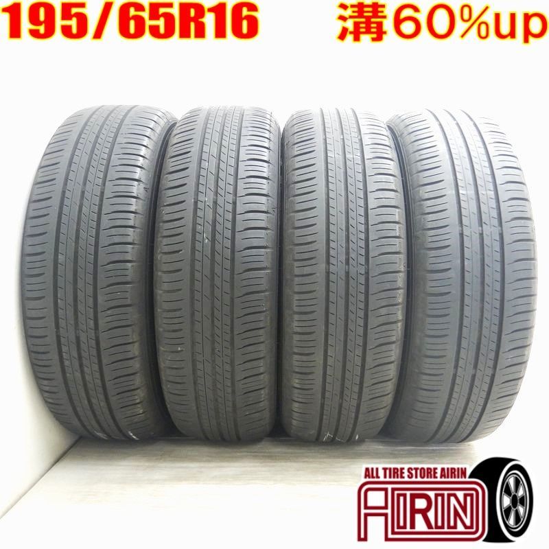☆送料込☆バリ溝☆ダンロップ エナセーブ EC300+ 195/65R16 4本
