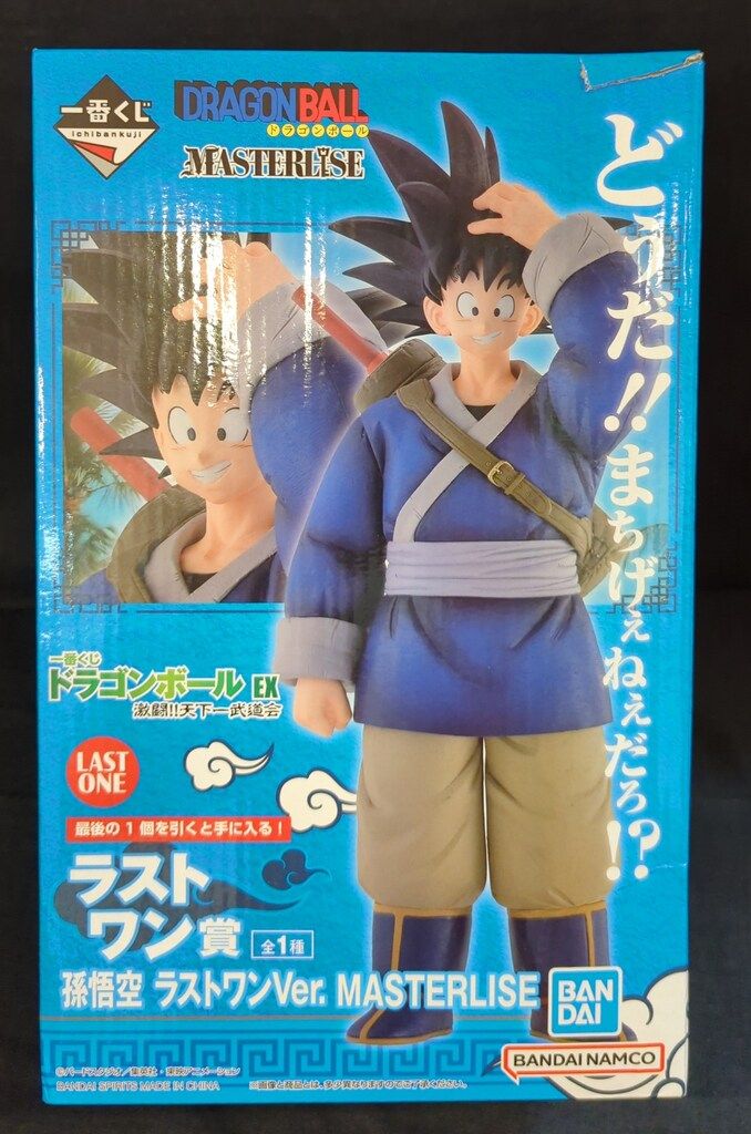 BANDAI SPIRITS 一番くじ ドラゴンボール EX 激闘!!天下一武道会