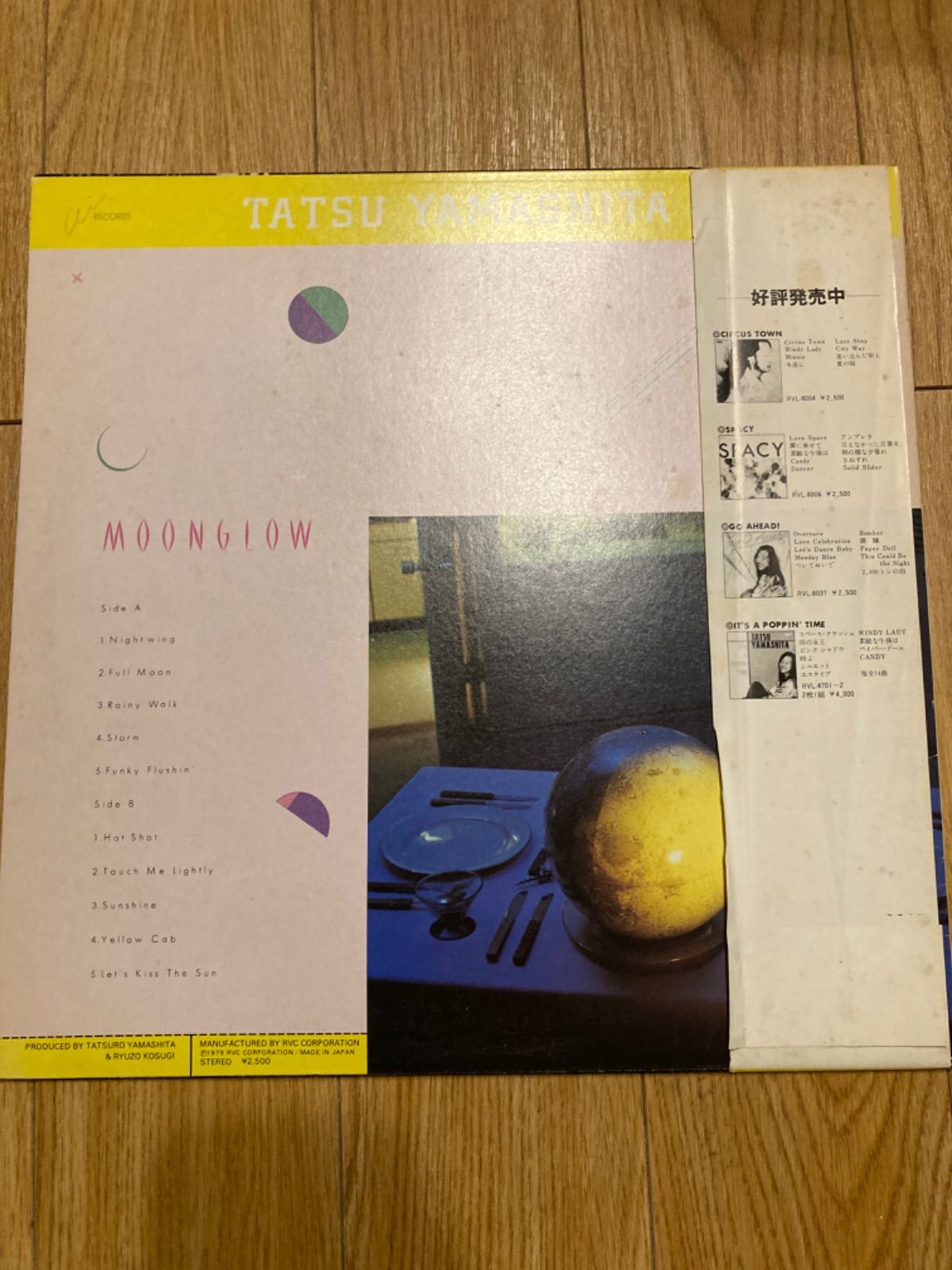 美品 LP 当時モノ TATSU YAMASHITA/MOONGLOW レコード