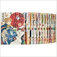 中古】 猫絵十兵衛御伽草紙 コミックセット (ねこぱんち