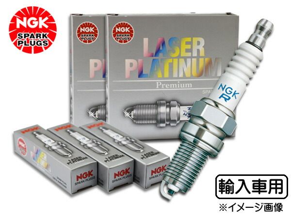 アウディ Audi A5 ABA-8TCDNL NGK レーザー プラチナ プラグ 純正同等 PFR7S8EG 1675 4本セット ネコポス