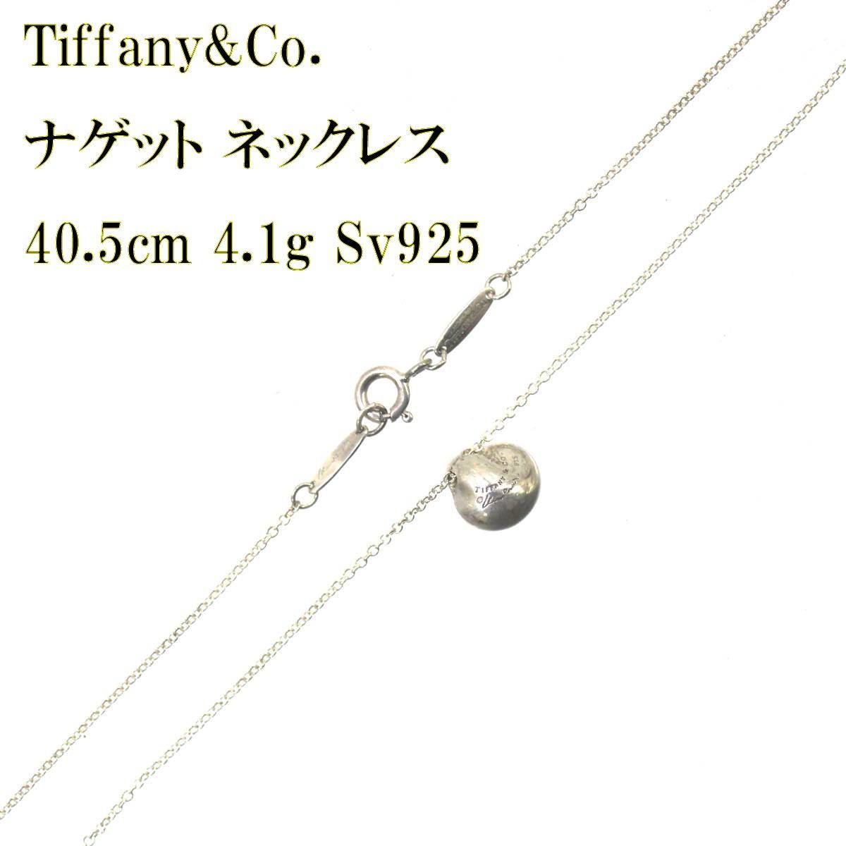 Tiffany&Co. / ティファニー ナゲット ネックレス Ag925 elsa peretti 