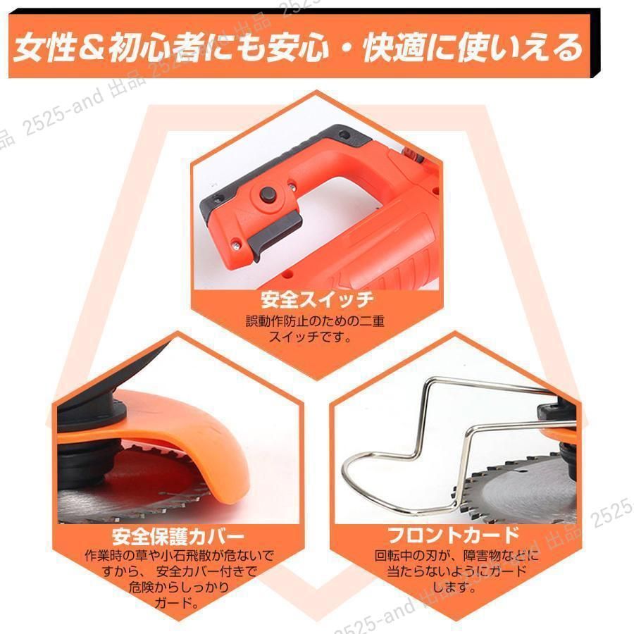 【13％OFF】草刈り機 充電式 2024 電動草刈機 芝刈機 刈払機 21V マキタ バッテリー互換 角度調整 軽量 安全設計 雑草 植木 電動 刈払機 4種類替刃 家庭用 女性