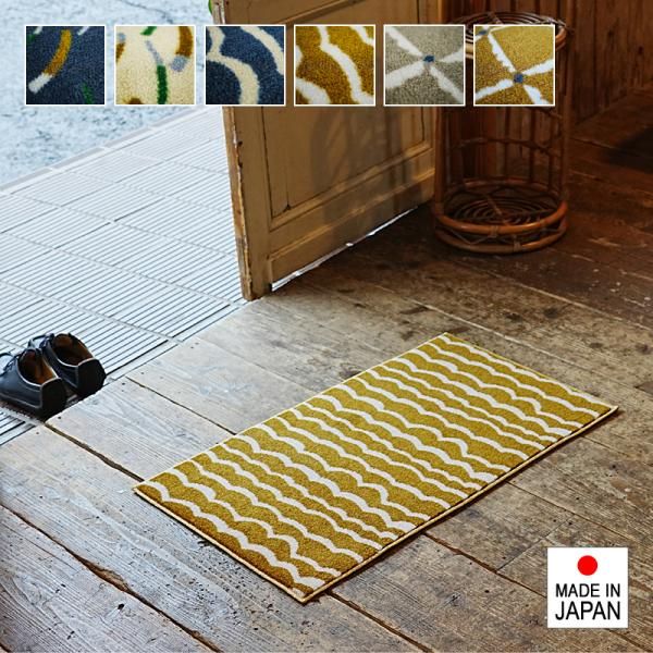 ★送料無料(一部除く)★新品★ 玄関マット ドアマット 室内 屋内 滑り止め おしゃれ 吸水 エントランス 和風 和柄 落ち着いた 色 日本製 デザイナー ブランド コラボ クリーンテックス 洗える 【lic-ktj-123】