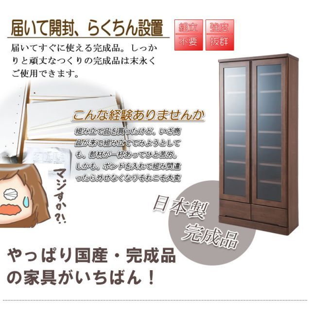 ブラウン色