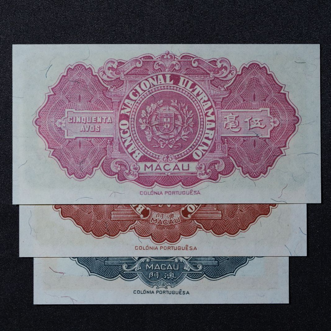 大西洋國海外匯理 マカオ 年号なし 3枚組 UNC 超