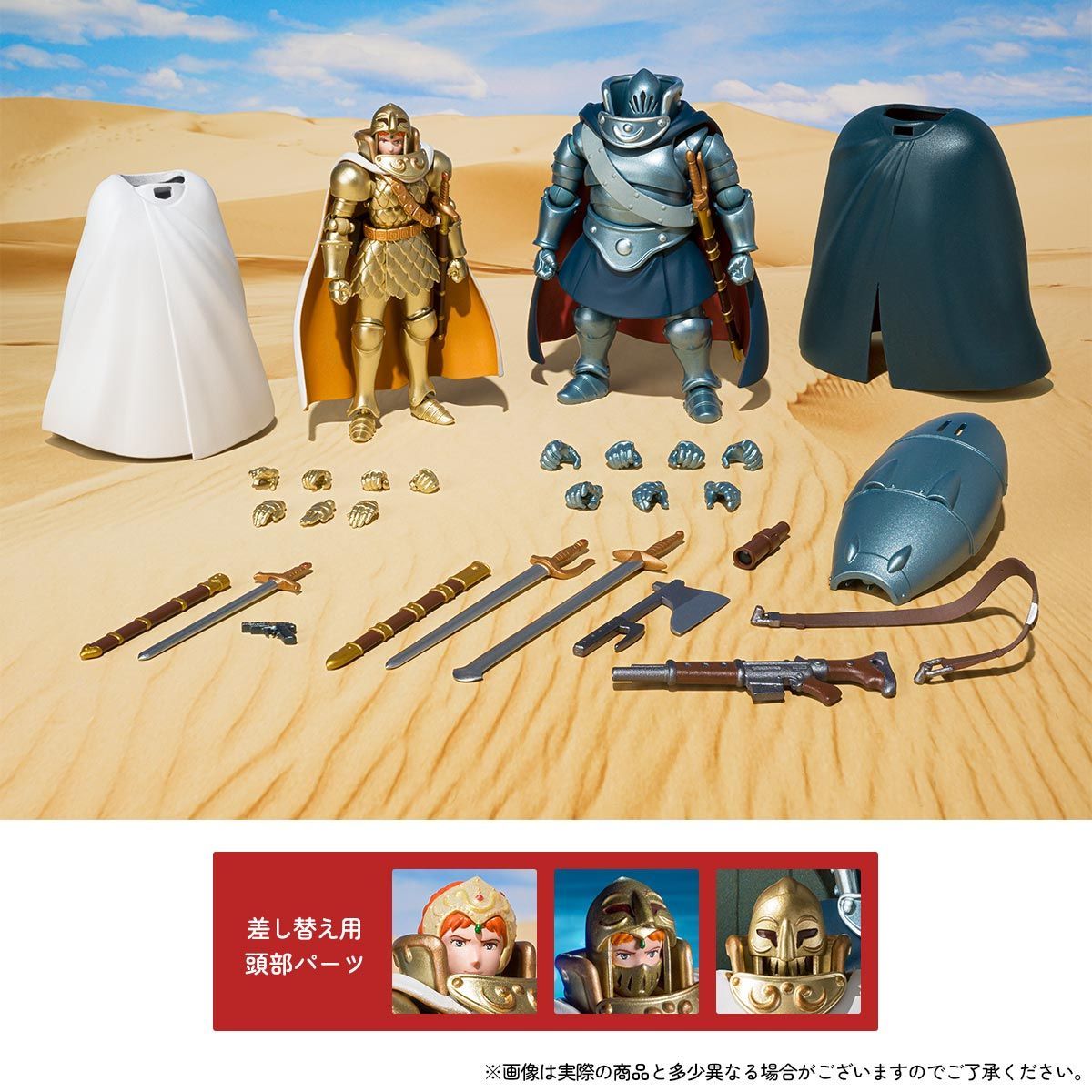 風の谷のナウシカ 想造ガレリア クシャナ & トルメキア装甲兵